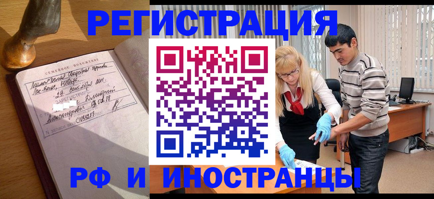 регистрация в Каргополе