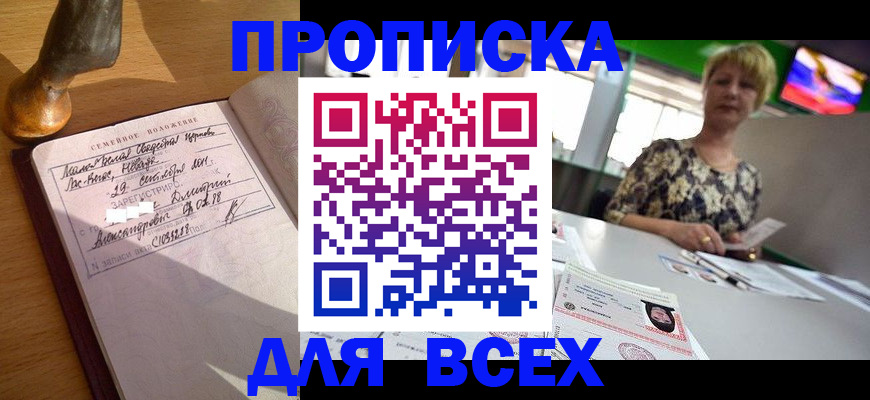 временная регистрация госуслуги в Каргополе